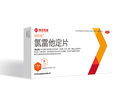 2025新澳门原料网1688大全