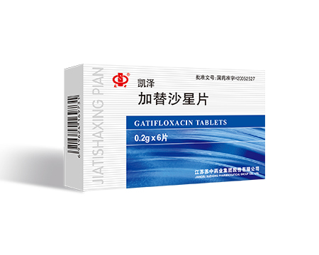 2025新澳门原料网1688大全