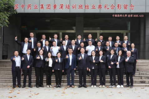 2025新澳门原料网1688大全