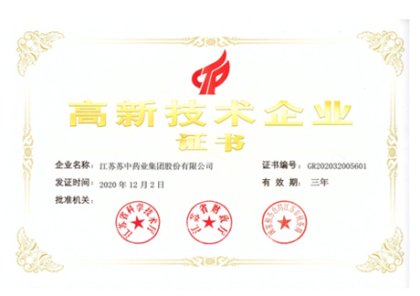 2025新澳门原料网1688大全